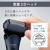 (Hàng trưng bày) Máy cạo râu Panasonic Chính hãng - Lamb Dash 3 lưỡi - ES-LT6C-A | JapanSport