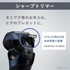 (Hàng trưng bày) Máy cạo râu Panasonic Chính hãng - Lamb Dash 3 lưỡi - ES-LT6C-A | JapanSport