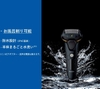 Máy cạo râu Panasonic Chính hãng - ES-NLV68-K - Màu Xám Đen | JapanSport