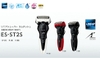Máy cạo râu Panasonic Chính hãng - ES-ST2S / ES-CST2T-K  | Made in Japan