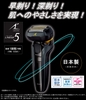 Máy cạo râu Panasonic Lamdash ES-LV5F-K Linear Made in Japan | JapanSport