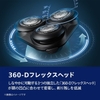 Máy cạo râu Philips Chính hãng - 27 Blades, 360-D Flex Head - S5445/03 | JapanSport