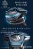 Máy cạo râu Philips Chính hãng - Series 7000 -  S7882/16 | JapanSport