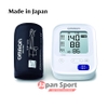 Máy đo huyết áp OMRON Chính hãng - HCR-7104 - Made in Japan | JapanSport