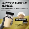 Sữa giảm cân Meiji Chính hãng - Meiji SAVAS Pro (Đạm đậu nành + Garcinia) 870g - vị Sữa chua | JapanSport
