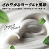 Sữa giảm cân Meiji Chính hãng - Meiji SAVAS Pro (Đạm đậu nành + Garcinia) 870g - vị Sữa chua | JapanSport
