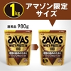 Sữa tăng cân, nở cơ Meiji Savas Whey up  Protein 100 Vị Socola 1,000g | JapanSport