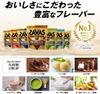 Sữa tăng cân, nở cơ Meiji Savas Whey up  Protein 100 Vị Socola 1,000g | JapanSport