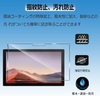 Miếng dán cường lực Surface Pro 4 5 6 7  | JapanSport