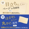 Miếng dán giảm đau Hisamitsu Chính hãng - Salonpas 80 Miếng | JapanSport