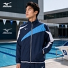 Áo Khoác Mizuno Chính Hãng - Swimwear Unisex Training Cross Shirt - Màu Xanh | JapanSport N2JC9001-14
