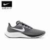 Giày Nike Nam Chính Hãng - Air Zoom Pegasus 37 - Xám | JapanSport BQ9646-008