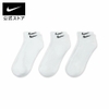 Tất Nike Chính Hãng - Everyday Cushioned - Trắng | JapanSport SX7670-100