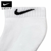 Tất Nike Chính Hãng - Everyday Cushioned - Trắng | JapanSport SX7670-100