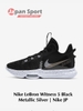 Giày Bóng rổ Nike Chính hãng - LeBron Witness 5 Nam - Đen | JapanSport CQ9380-001