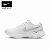 Giày Nike Nữ Chính Hãng - Renew Ride 2 - Trắng/Trắng | JapanSport CU3508-105