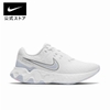 Giày Nike Nữ Chính Hãng - Renew Ride 2 - Trắng/Trắng | JapanSport CU3508-105