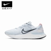 Giày Nike Nữ Chính Hãng - Renew Run 2 - Blue/White | JapanSport CU3505-101