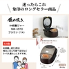 Nồi Cơm Điện - Zojirushi Kuromaru Atsugama - Nâu | JapanSprot NW-VB10-TA