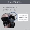 Máy cạo râu Panasonic Chính hãng - ES-L321W-K Lamdash 3 lưỡi | JapanSport