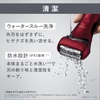 Máy cạo râu Panasonic Chính hãng - ES-LT2P-K Lamdash 3 lưỡi | JapanSport