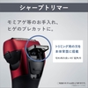Máy cạo râu Panasonic Chính hãng - ES-LT4B-K Lamdash | JapanSport