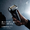 (Hàng trưng bày - Nobox) Máy cạo râu Panasonic Chính hãng - Lamdash Pro 5 - ES-LV9W-S | JapanSport