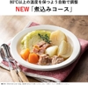 Bếp từ Panasonic Chính hãng - KZ-PH34-K - Made in Japan | JapanSport