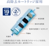 Máy lọc nước Panasonic TK-HS71 Nội địa Nhật - Made in Japan | JapanSport