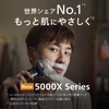 Máy cạo râu Philips 5000X Chính hãng - 360-D Flex Head, X5012/05 - Nam | JapanSport