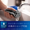 Máy cạo râu Philips Chính hãng Serries 9000 - S9161/12 | JapanSport