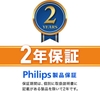 Máy cạo râu Philips Chính hãng - 27 Blades, 360-D Flex Head - S5445/03 | JapanSport