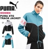 Áo Puma Chính hãng - XTG Track Jacket | JapanSport 595962-45