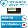 RAM Laptop Silicon Power Chính hãng - SP032GBSFU266B22 DDR4-2666 (PC4-21300), 16GB 260 Pin, 1.2V, CL19 | JapanSport