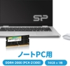 RAM Laptop Silicon Power Chính hãng - SP032GBSFU266B22 DDR4-2666 (PC4-21300), 16GB 260 Pin, 1.2V, CL19 | JapanSport