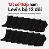 Set 12 đôi tất Levi's Chính Hãng - Vớ cổ thấp, không lộ cổ chân - Màu Đen  | JapanSport 701234320-001-803
