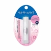 Son dưỡng môi Shiseido WATER IN LIP | JapanSport