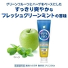 KEM ĐÁNH RĂNG CLINICA PRO All-in-One Toothpaste Fresh Clean Mint (95g)
