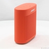【Đã qua sử dụng】Loa Bose chính hãng - Bose SoundLink Color II - Màu cam | JapanSport