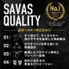 Sữa giảm cân Meiji Chính hãng - Savas Weight Down - vị Yogurt 950g | JapanSport