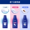 Sữa tắm dưỡng da Nivea Skin Milk Moist 200ml | JapanSport