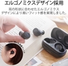 Tai nghe BlueTooth Elecom LBT-TWS10WH \ BK Wireless Earphones | JapanSport