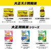 Thuốc tiêu hóa dạ dày Taisho Kampo 220 viên - mẫu mới 2023 | JapanSport