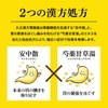 Thuốc tiêu hóa dạ dày Taisho Kampo 220 viên - mẫu mới 2023 | JapanSport