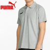 Áo Polo Puma Nam Chính Hãng - Teamfinal Casual - Xám | JapanSport 658087-33