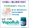 Thuốc cảm cúm trẻ em Papuron Nhật Bản dạng gói 12 gói | JapanSport