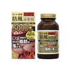 Thuốc giảm mỡ bụng Rohto 5000mg của Nhật 264 viên | JapanSport