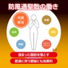 Thuốc giảm mỡ bụng Rohto 5000mg của Nhật 360 viên | JapanSport