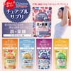 Viên bổ sung Sắt và Folic Acid Orihiro dạng túi 120 viên | JapanSport