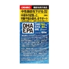 Viên uống bổ não DHA EPA Orihiro 180 viên | JapanSport